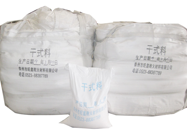 镁质干式振动料